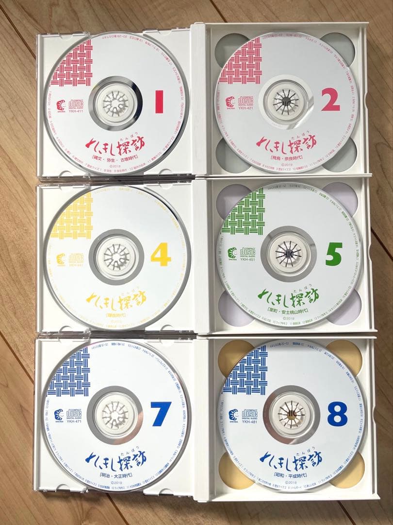 七田式　れきし探訪　日本史