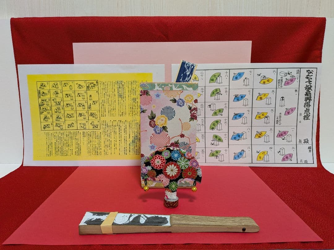 「激安シリーズ！！」新品⑤点セット！なんちゃって投扇興セット