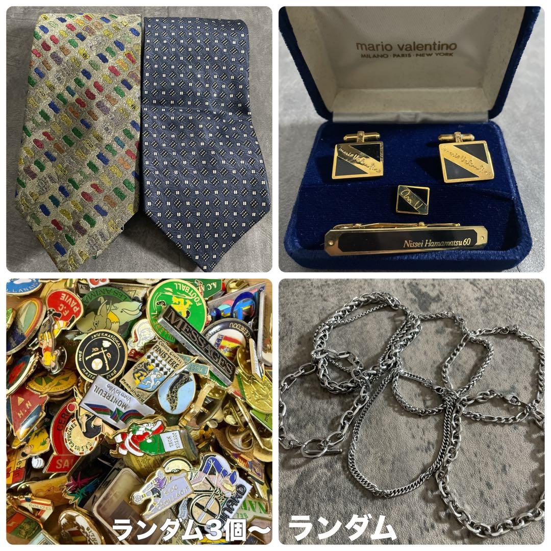 DORMEUIL 英国生地スーツ×オールドGUCCIネクタイ クラシックコーデ