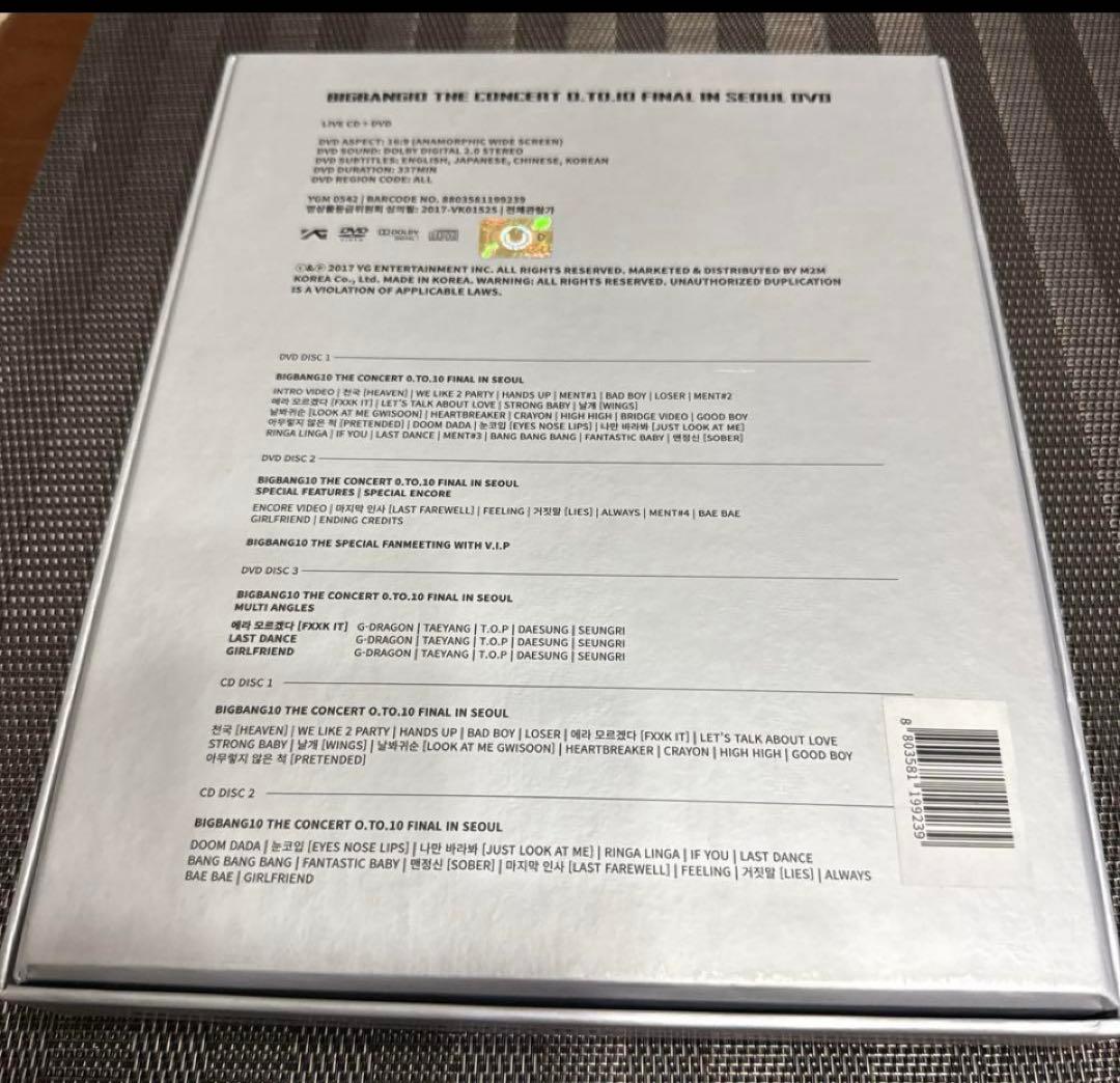 【豆柴さん専用】　BIGBANG