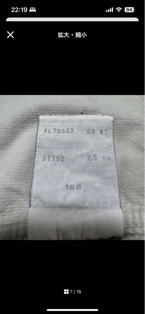 90s Levis コーデュロイ ホワイト 70503 白　FJ 本日限り