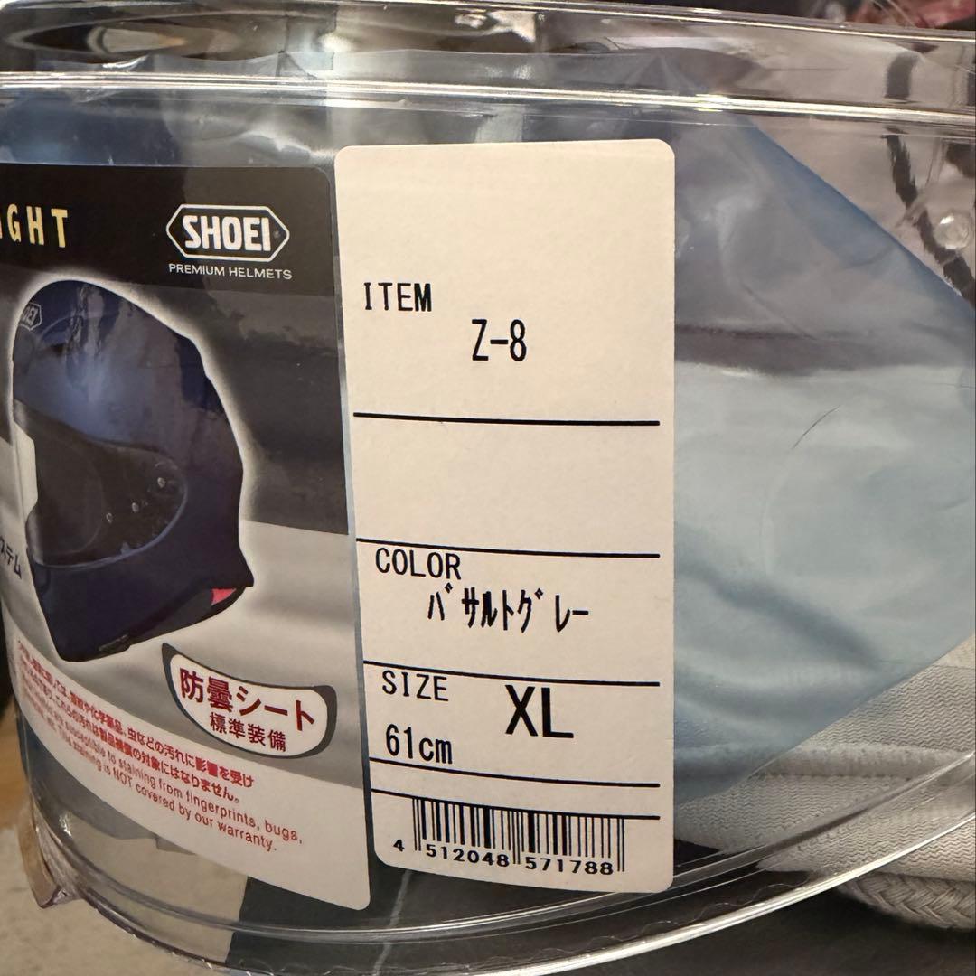 SHOEI Z8 バサルトグレー ミラーシールド XL