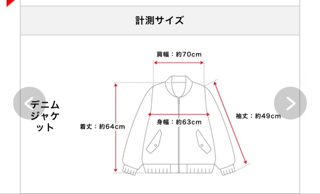AP STUDIO ブラックオーバーサイズデニムジャケット