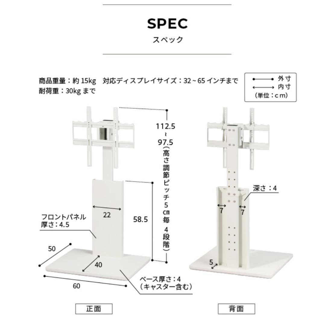 ゆうちゃん　【美品】WALL B1 テレビスタンド ロータイプ