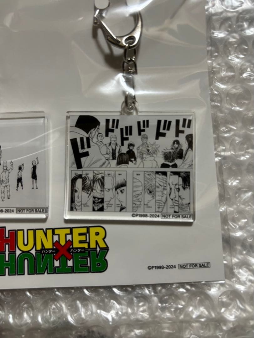 【値下げ】HUNTER×HUNTER 幻影旅団アクリルキーホルダー　非売品