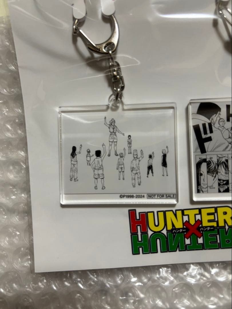 【値下げ】HUNTER×HUNTER 幻影旅団アクリルキーホルダー　非売品