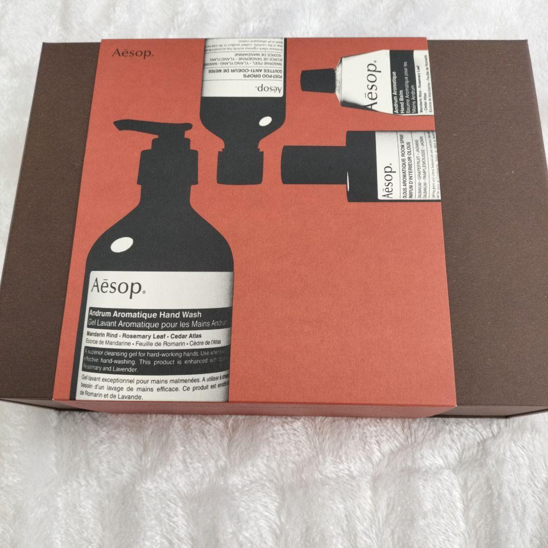 AĒSOP バスルームアバンダンス
