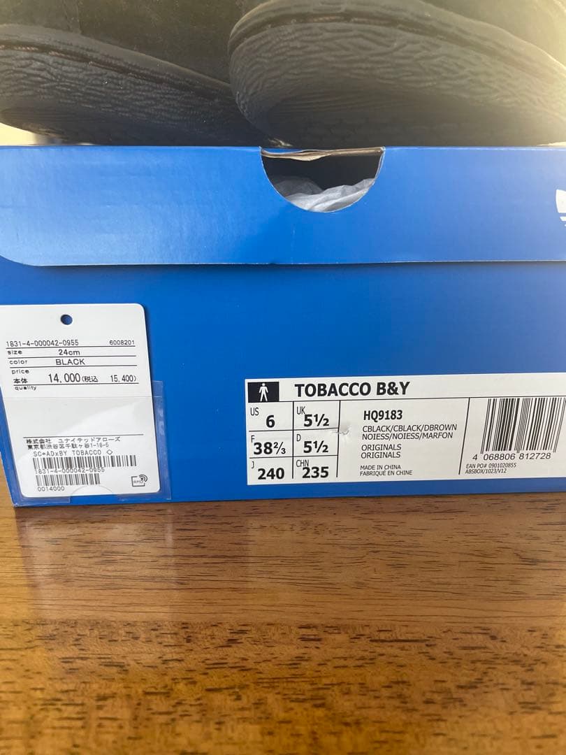 BEAUTY&YOUTH別注 adidas tobacco スニーカー