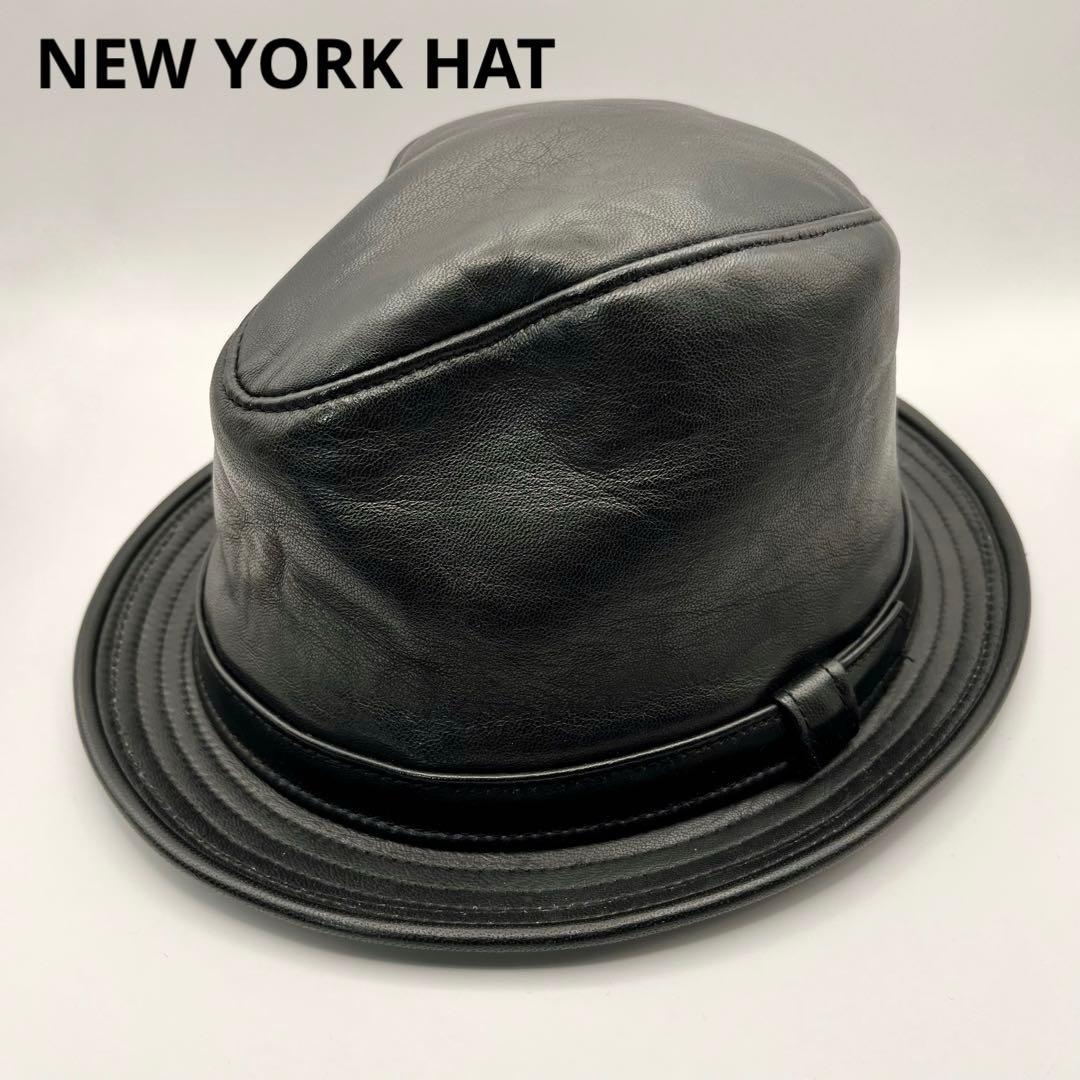 NEW YORK HAT ニューヨークハット 中折れハット レザー 本革