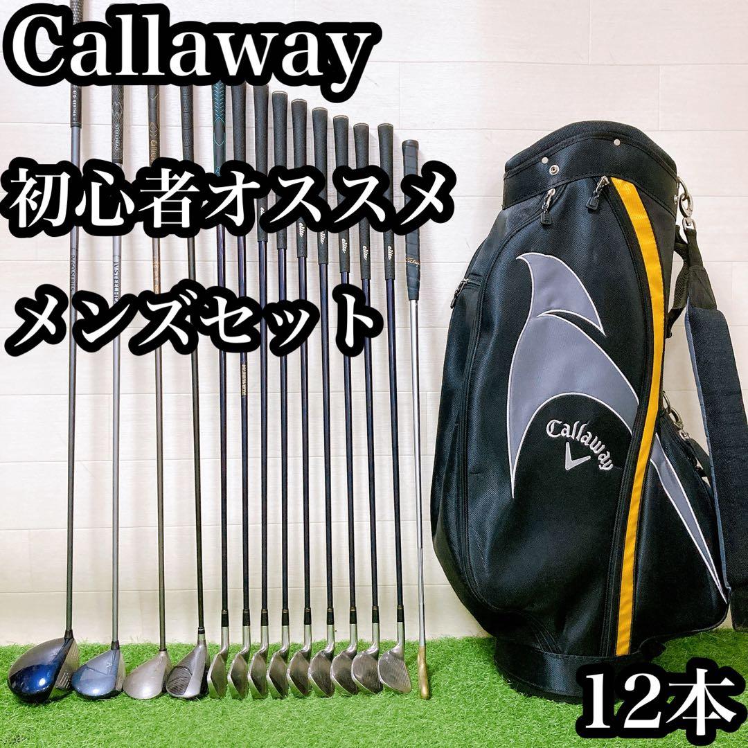 M4.キャロウェイ　初心者オススメ　ゴルフクラブ　メンズセット　右利き　12本