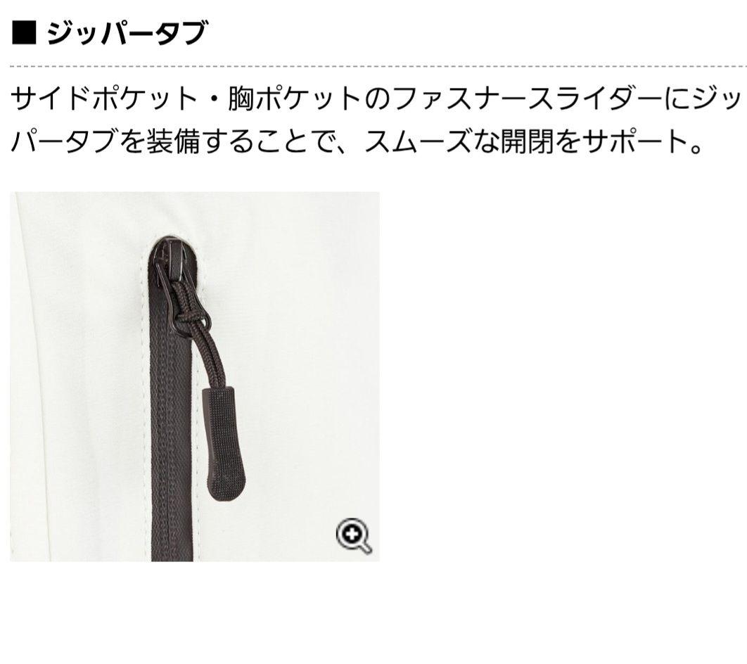 ★エバーグリーン★E.G.ウォームマウンテンパーカー　Lサイズ