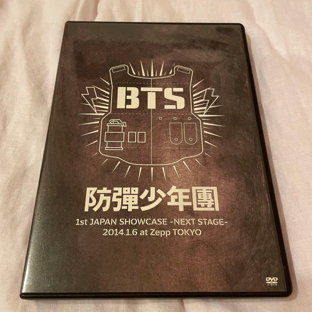 防弾少年団　1st JAPAN SHOWCASE -NEXT STAGE-