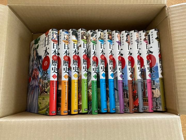 学研まんがNEW日本の歴史  全12巻