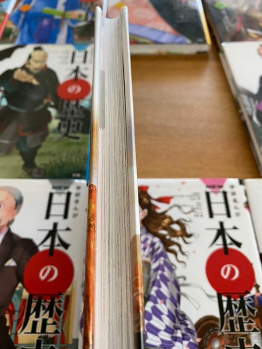 学研まんがNEW日本の歴史  全12巻