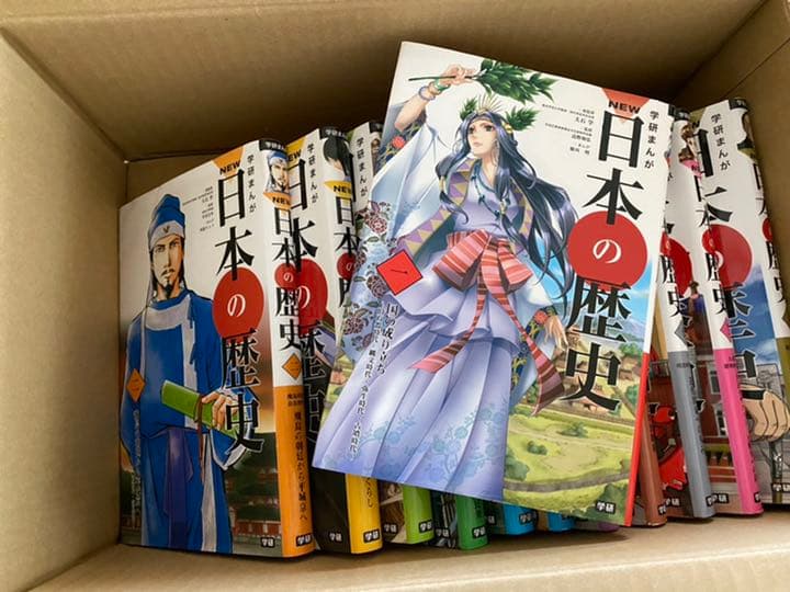 学研まんがNEW日本の歴史  全12巻
