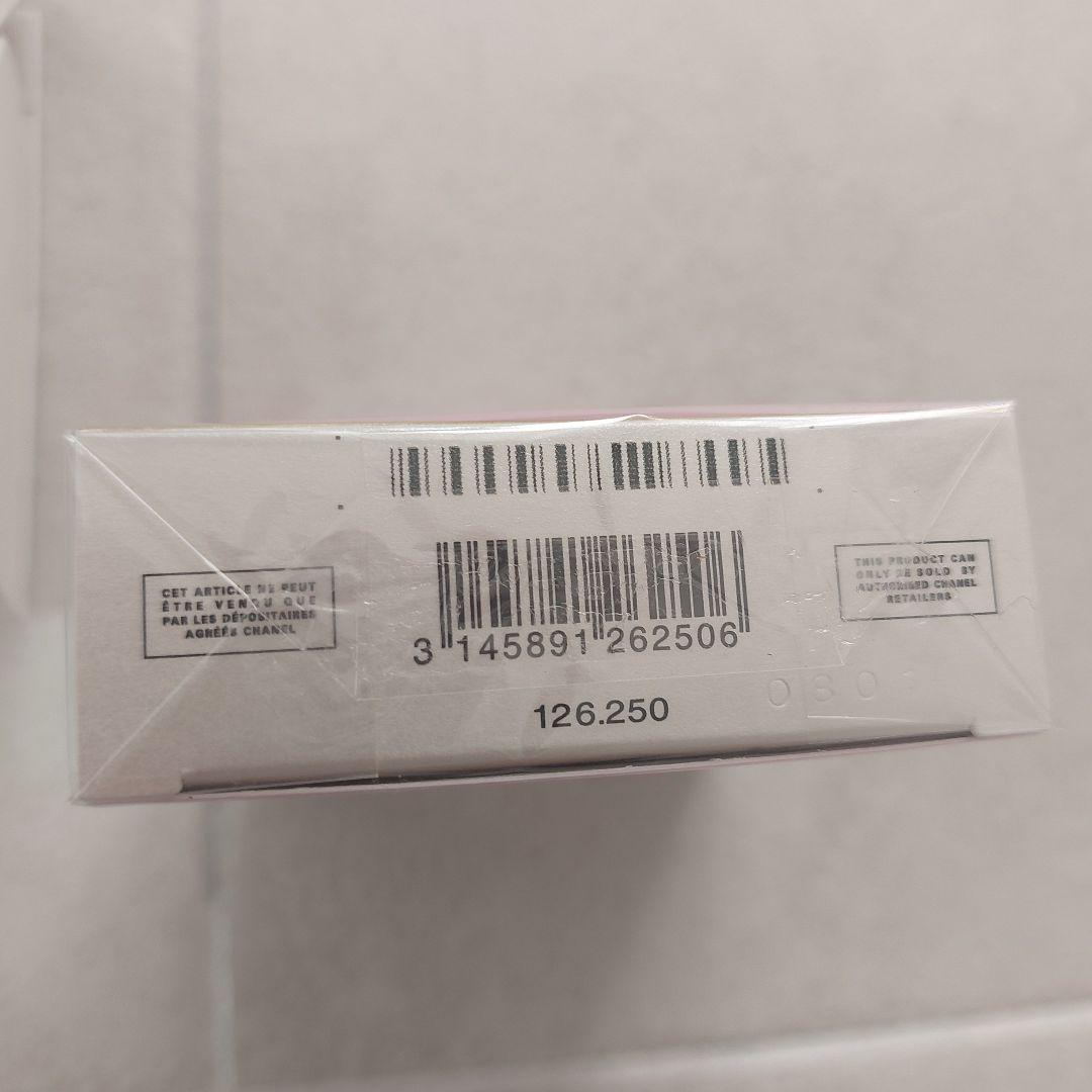 〖新品未開封〗CHANEL Eau Tendre 50ml　プレゼントセット