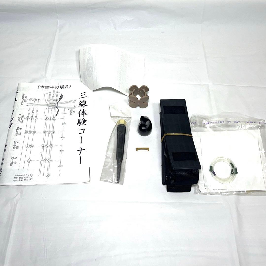 【美品】沖縄三線 蛇皮 民謡楽器 民謡 和楽器 三線 ケース付