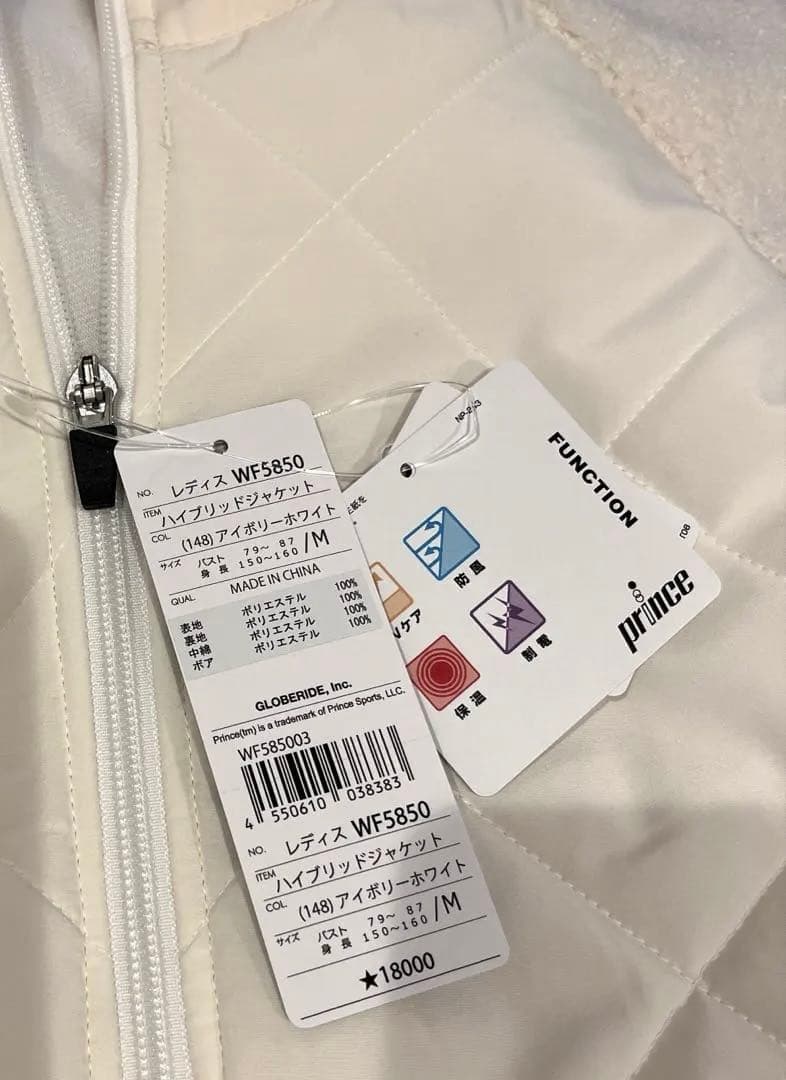 Prince 2025FW【新品タグ付き】ハイブリッドフーディジャケット M