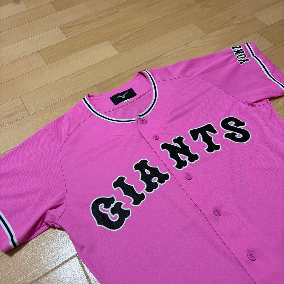 巨人 読売ジャイアンツ ユニフォーム ピンク MIZUNO製 Lサイズ 希少