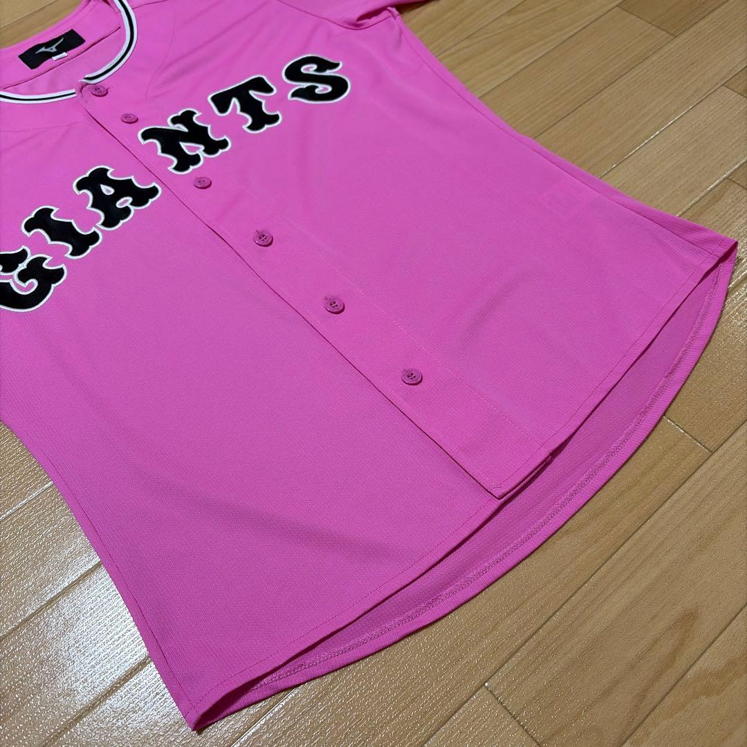 巨人 読売ジャイアンツ ユニフォーム ピンク MIZUNO製 Lサイズ 希少