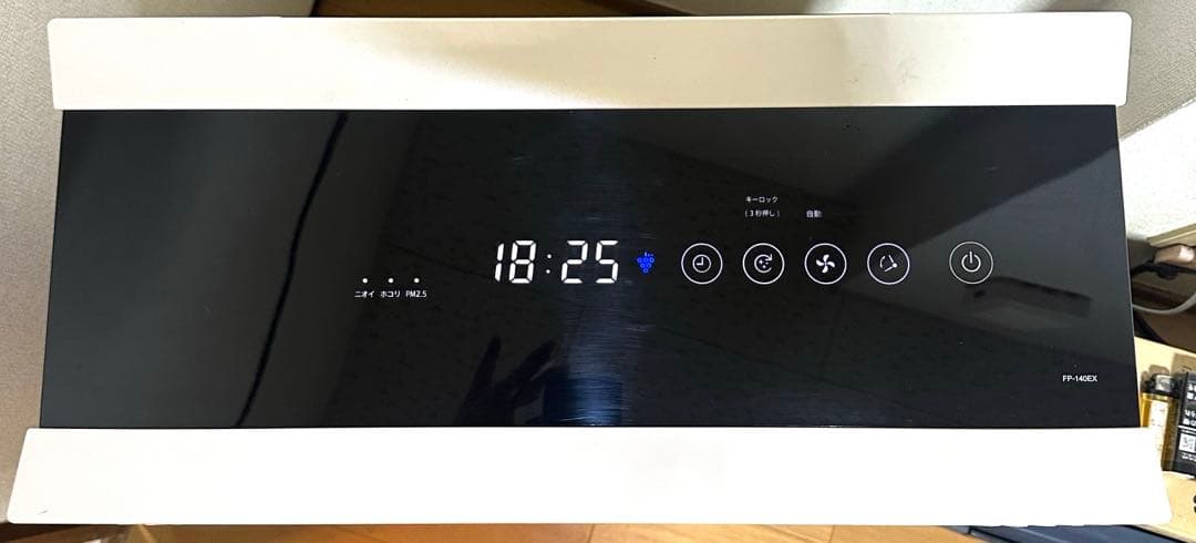 シャープ プラズマクラスター空気清浄機 FP-140EX-W