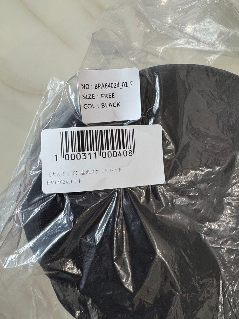 CRAMMY クラミー　しいちゃんプロデュース　バケットハット　バケハ