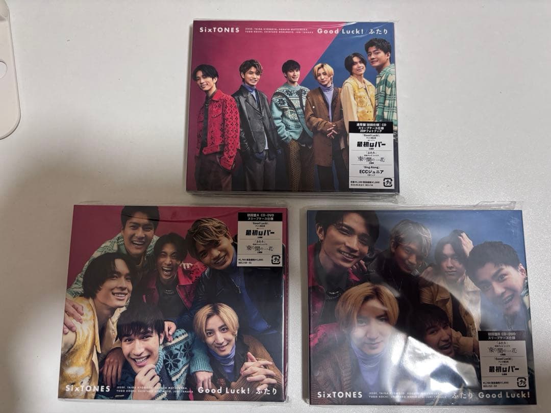 SixTONES シングル アルバム 38枚セット まとめ売り ※バラ売り不可