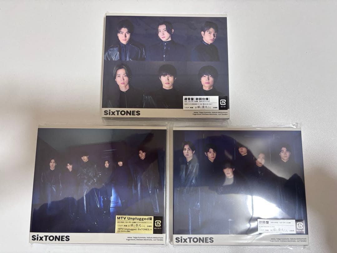 SixTONES シングル アルバム 38枚セット まとめ売り ※バラ売り不可