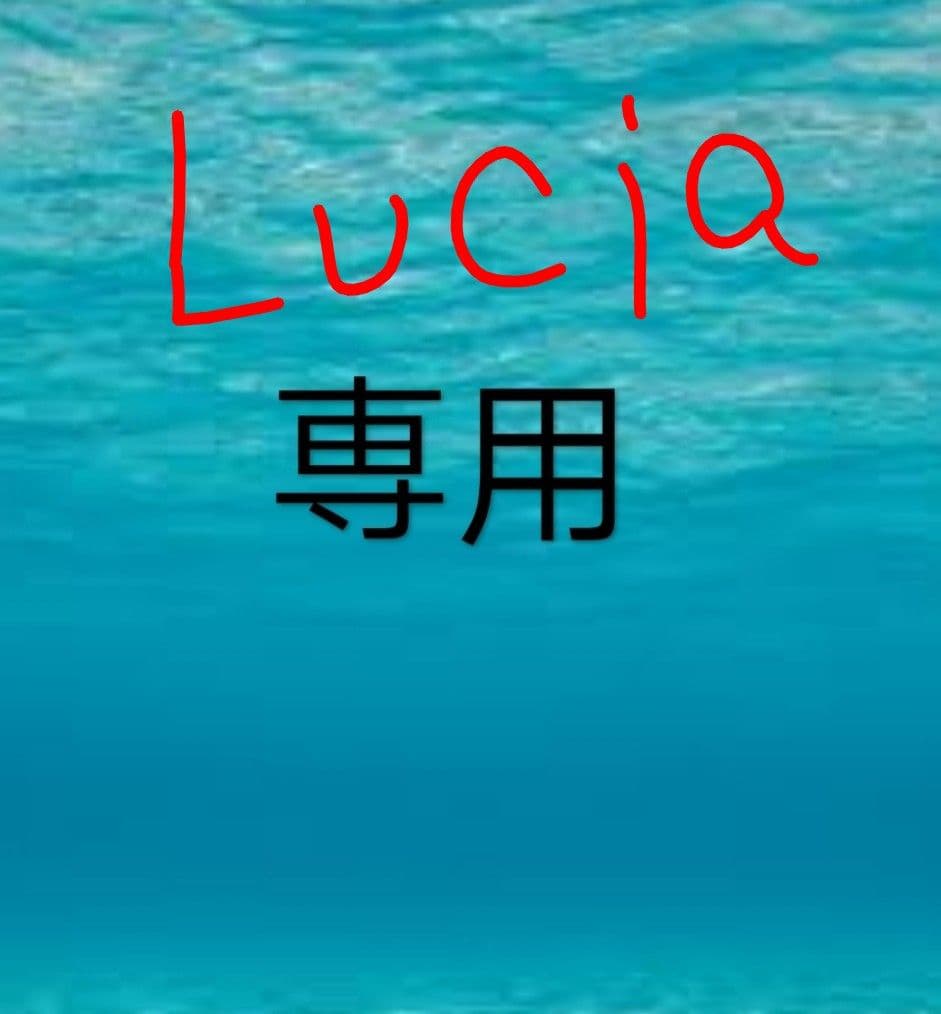 筋子醤油２ｋたらこ切れ２ｋ Lucia