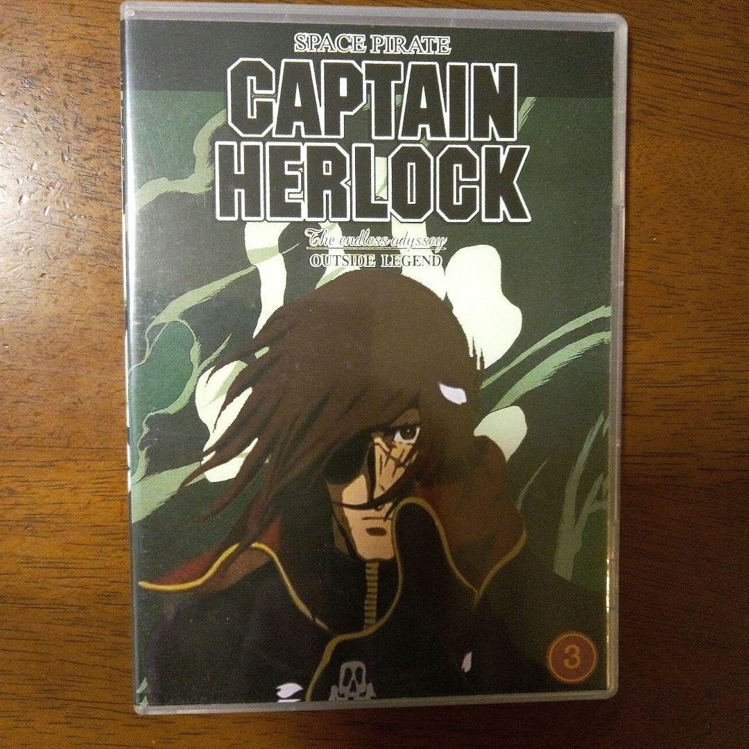 値下げしました‼️【動作確認済み】キャプテンハーロック　 DVD 全13巻セット
