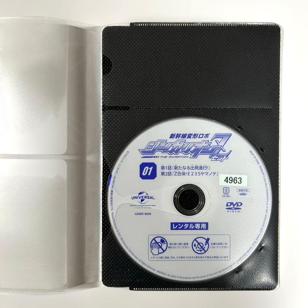 新幹線変形ロボ シンカリオンZ 全DVD 20巻セット