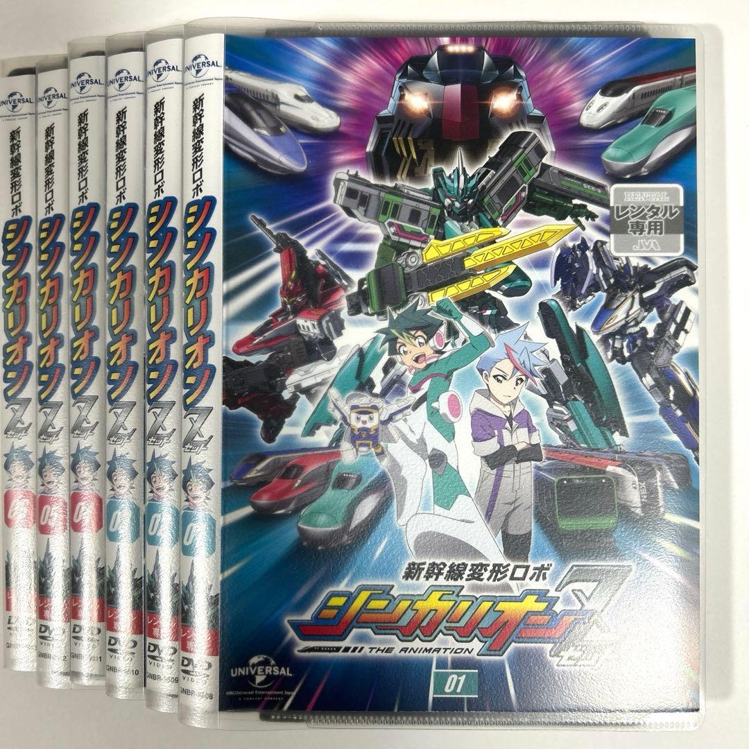 新幹線変形ロボ シンカリオンZ 全DVD 20巻セット