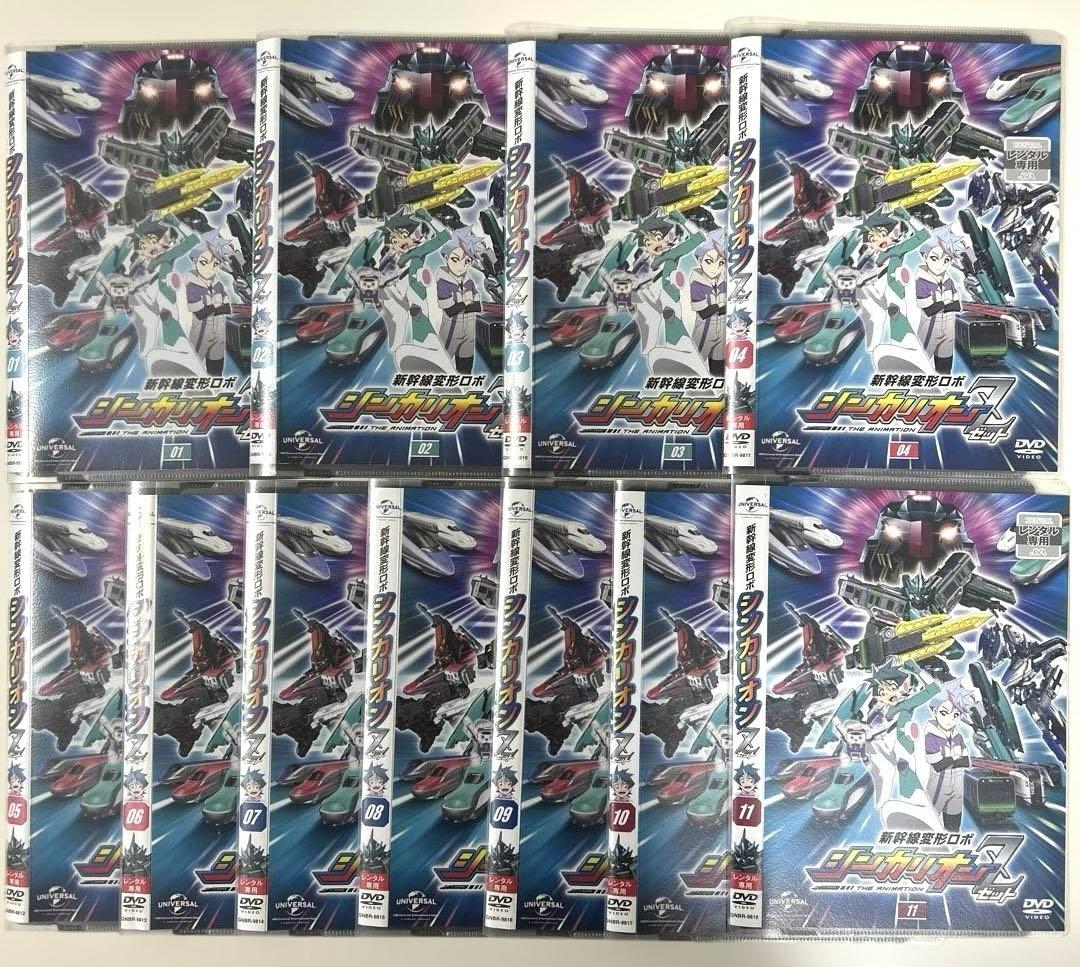 新幹線変形ロボ シンカリオンZ 全DVD 20巻セット