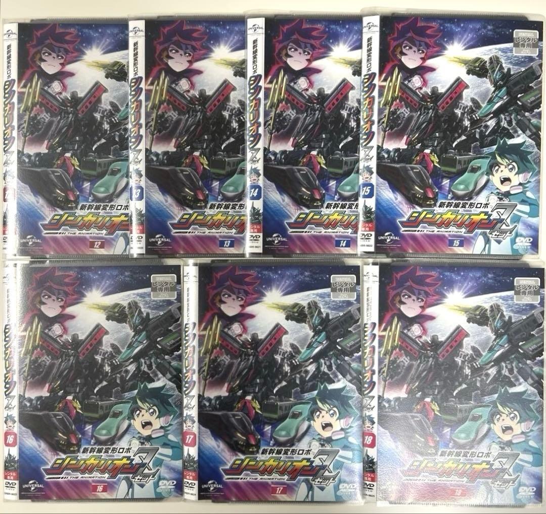 新幹線変形ロボ シンカリオンZ 全DVD 20巻セット