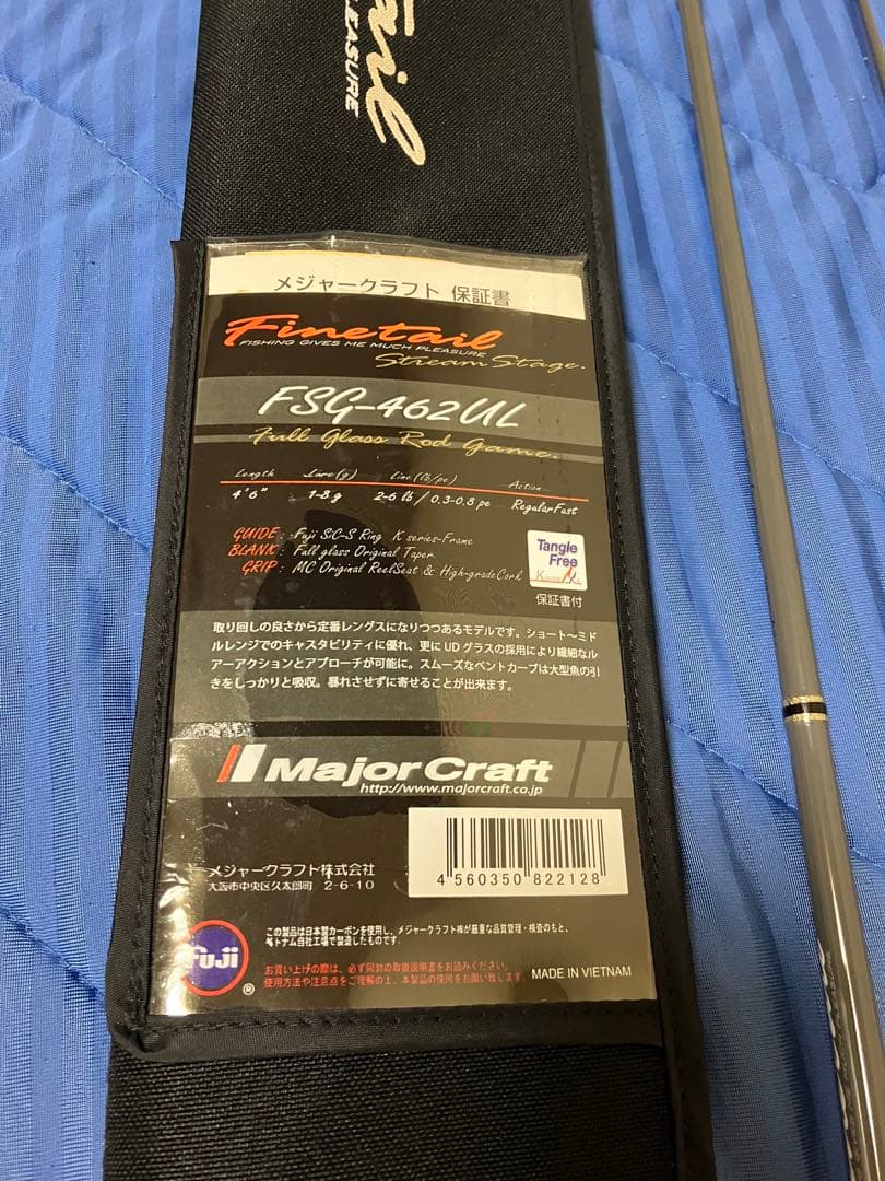 【使用１回のみ】ファインテール462UL(グラスモデル) メジャークラフト