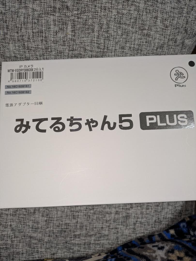 みてるちゃん5Plus 防犯カメラ 500万画素　新品未使用品