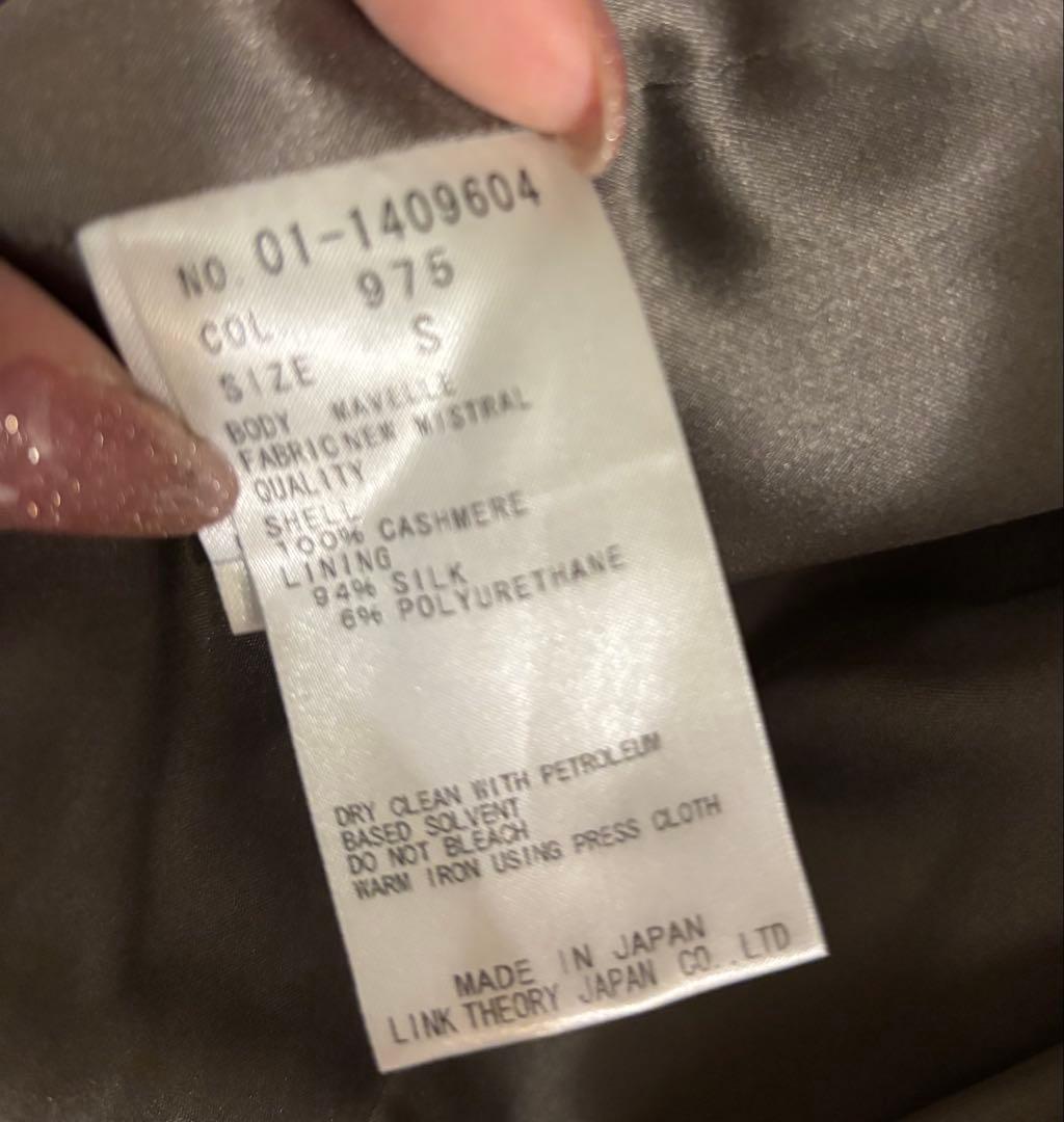 セオリー ベルテッドコート カシミヤ100 グレージュ S