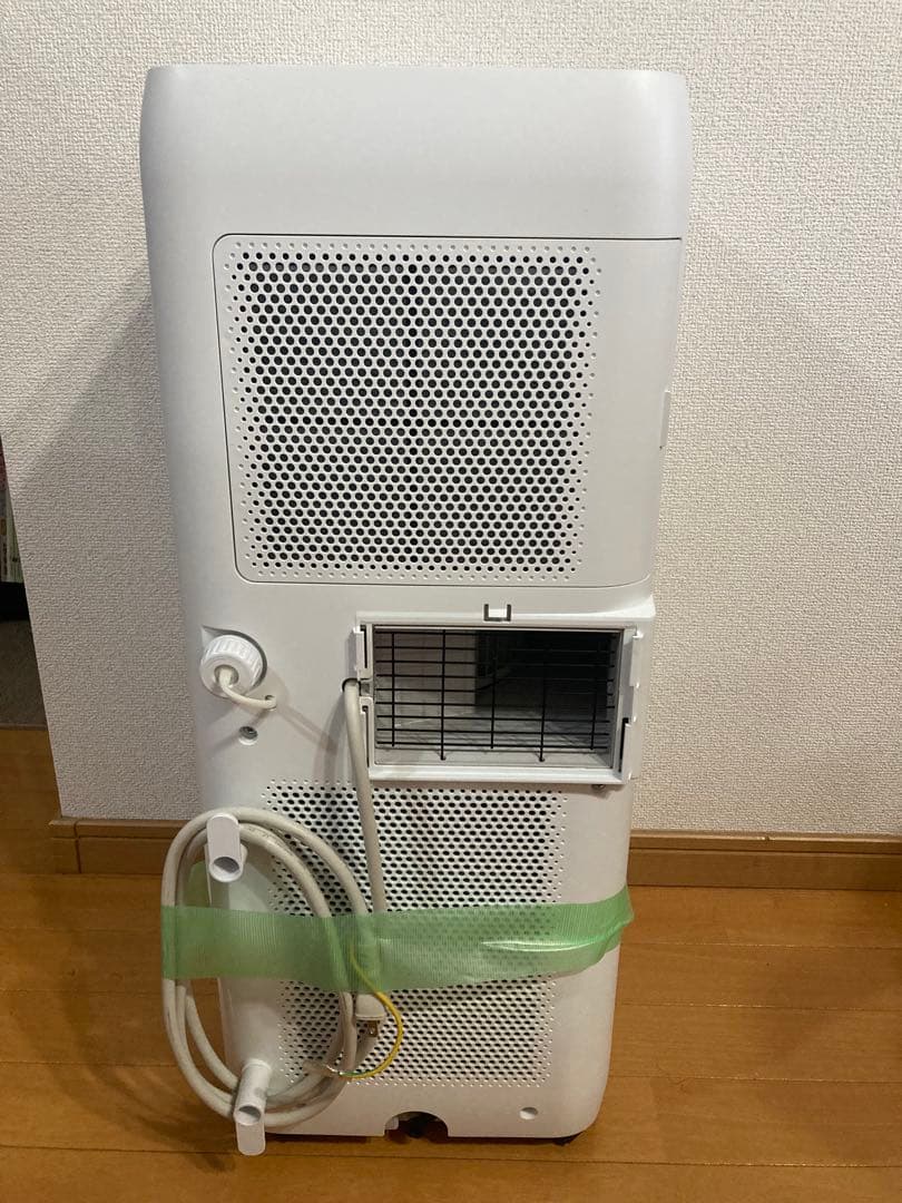 ポータブルクーラー IPA-2202G