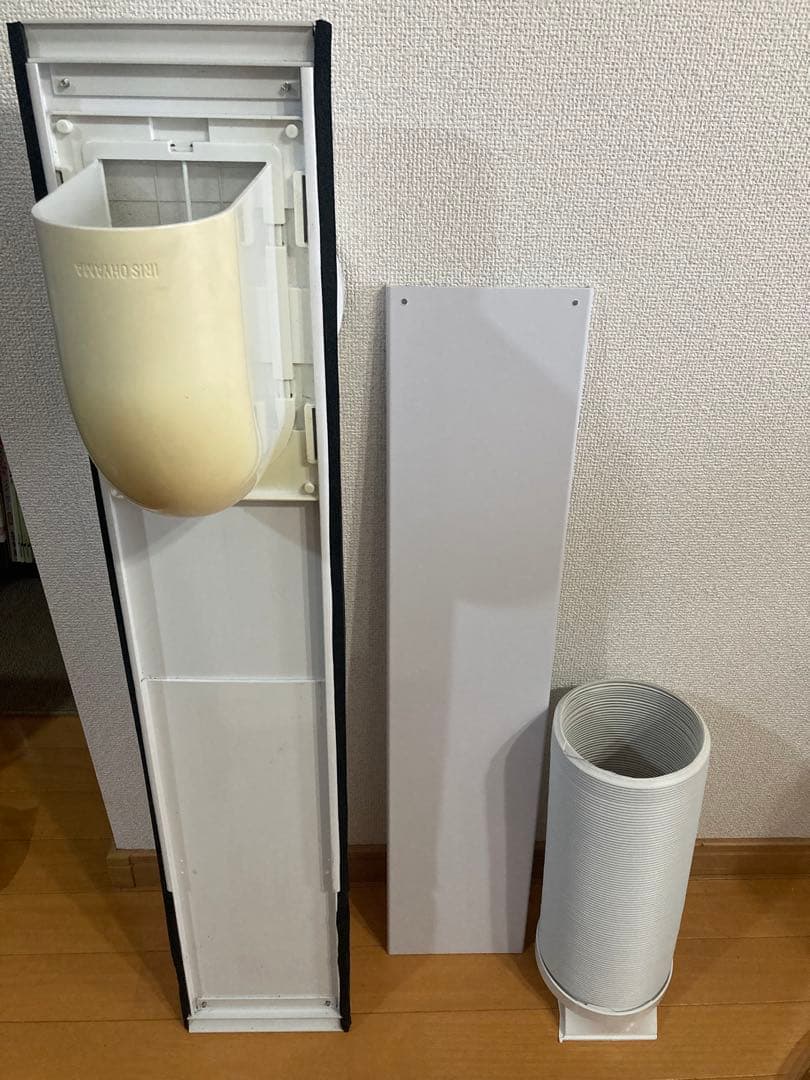 ポータブルクーラー IPA-2202G