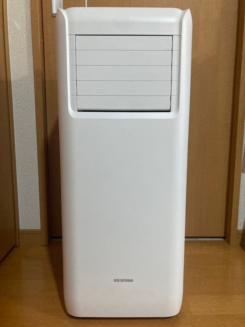 ポータブルクーラー IPA-2202G