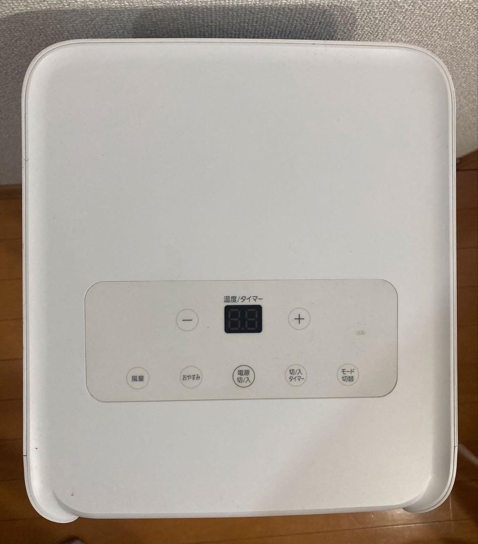 ポータブルクーラー IPA-2202G