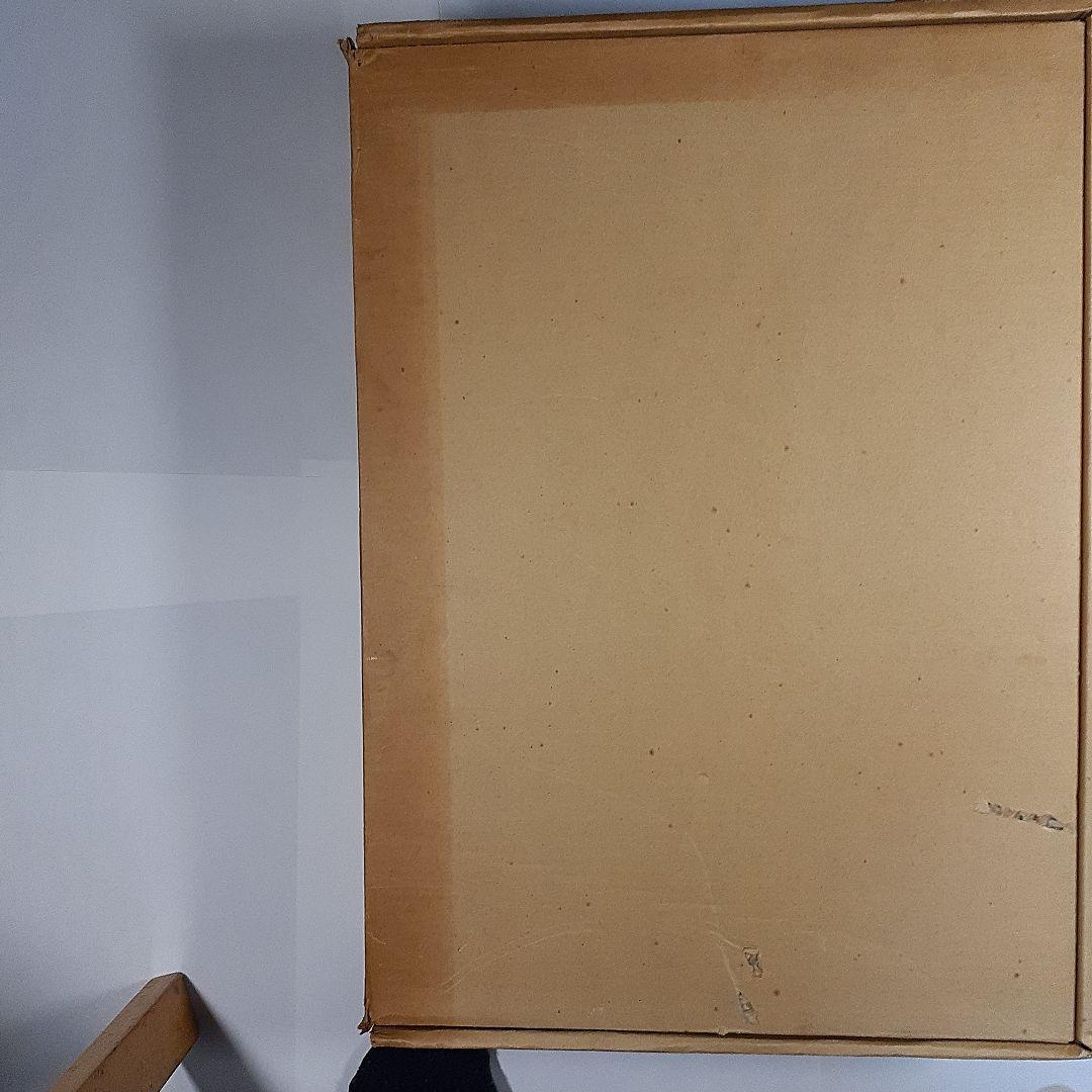 蘭千山館書画　全二冊セット　中国書道　二玄社