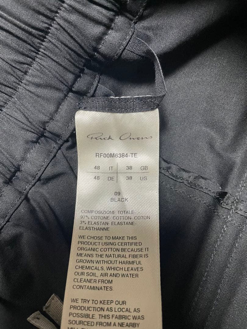 パンツ Rick Owens pods