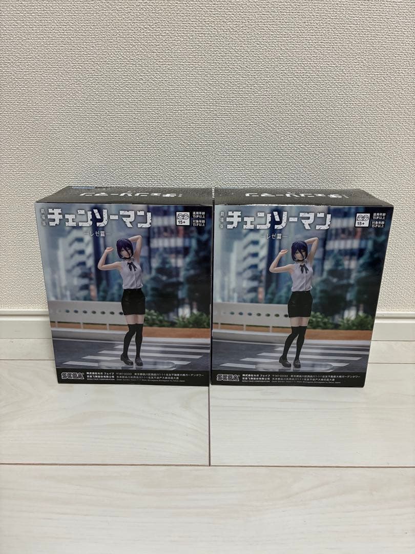 チェンソーマン レゼ　ハイプレミアムフィギュア 2体セット