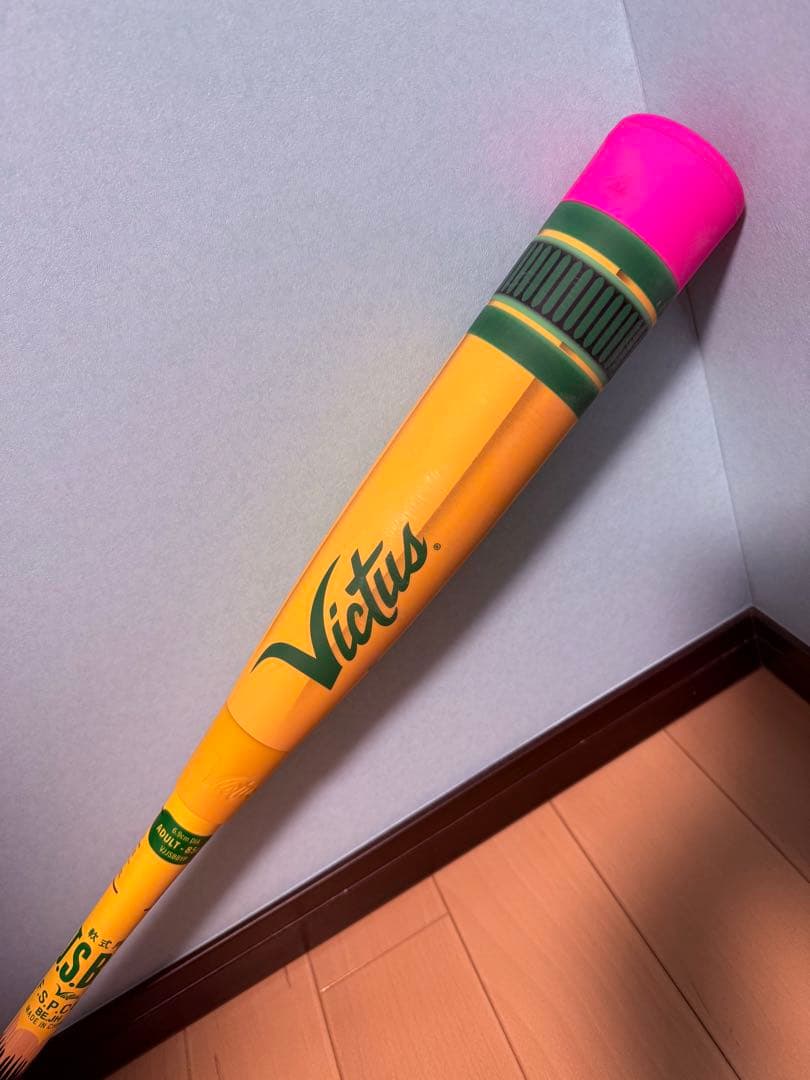 Victus ペンシルバット 軟式 一般用 トップバランス 85cm レガシー