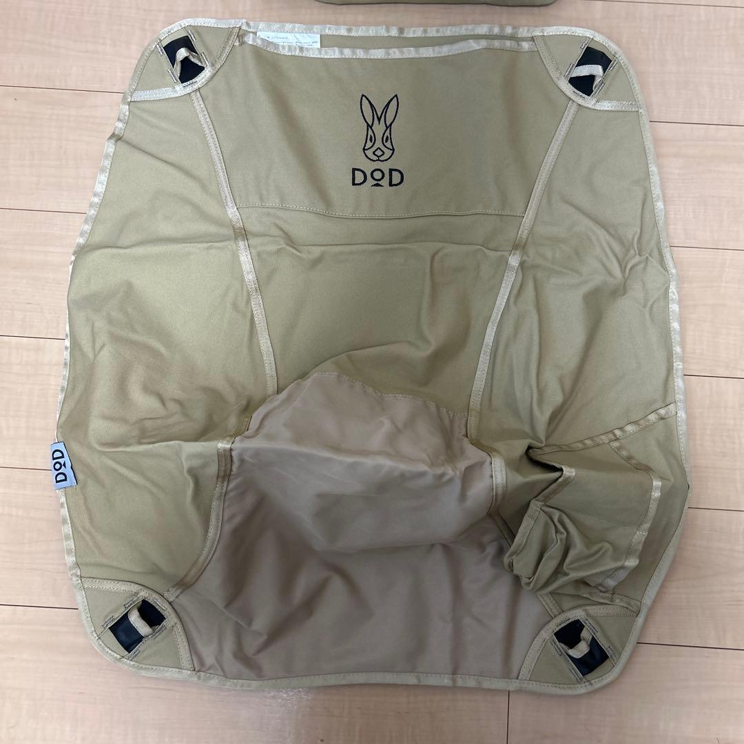 DOD スゴイッス　アウトドアチェア 2個セット タンカラー