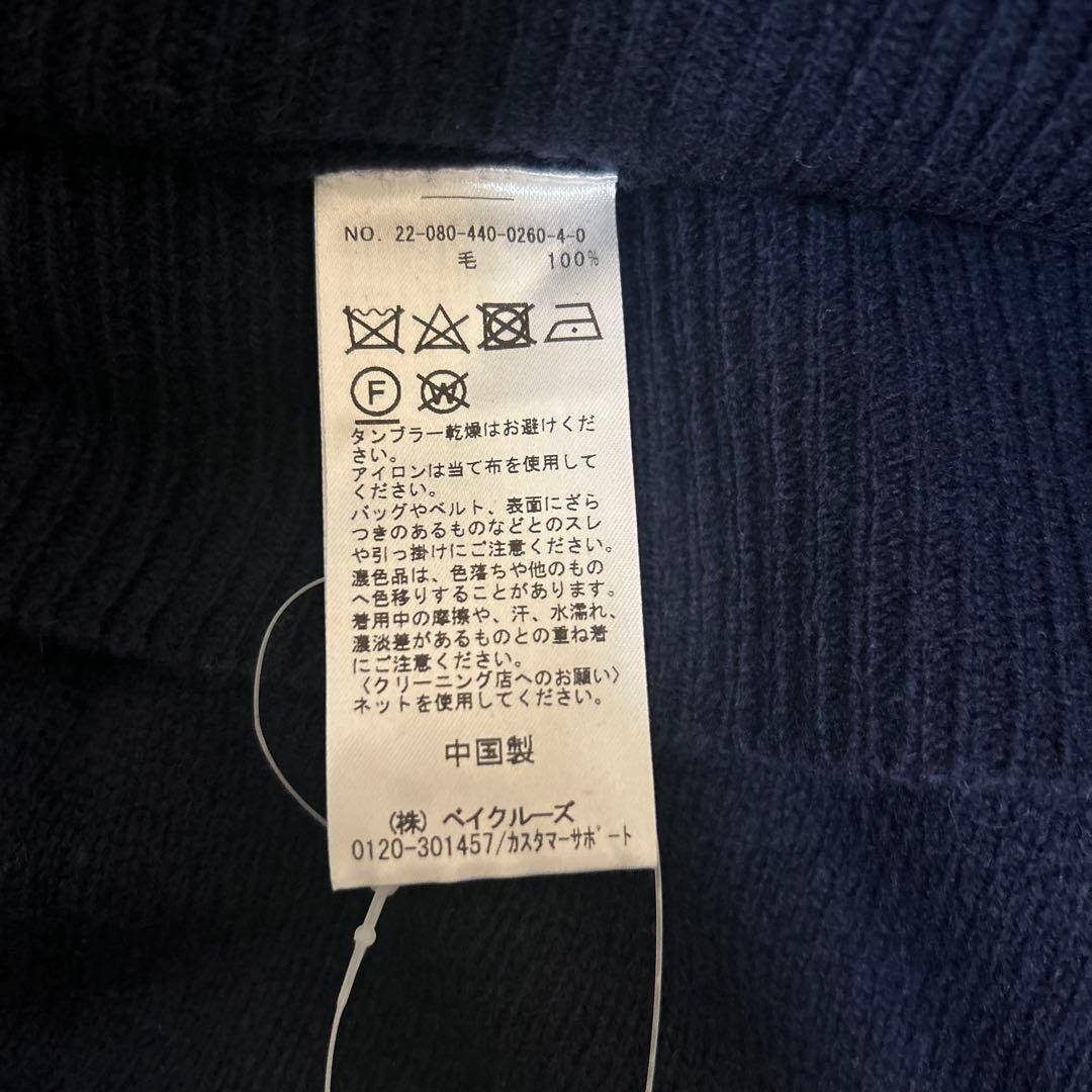 タグ付き新品journal standard luxeラムウール ポンチョべスト