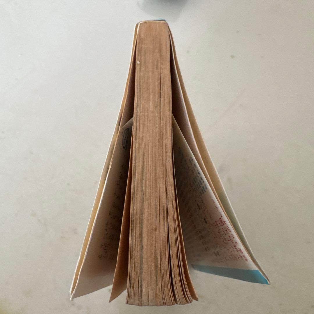 【初版】【希少】　ドラゴンボール　1巻　初版　鳥山明　少年ジャンプ　少年漫画