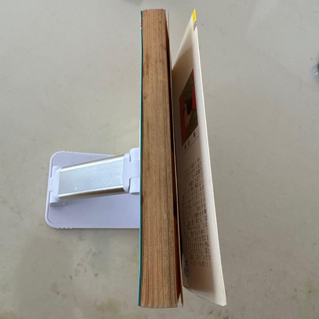 【初版】【希少】　ドラゴンボール　1巻　初版　鳥山明　少年ジャンプ　少年漫画