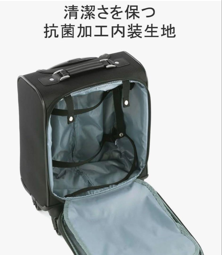 エーススーツケース ソリディオナ 17L 美品